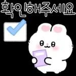 토쑤니 출근해쩌요