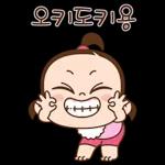 쥐방울! 누가 그렇게 귀여우래?! 