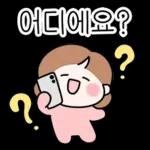 엄마들의 모임톡2