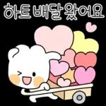 폭신이의 사랑스런 말
