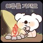 살면서 위로가 되는 말