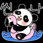 可爱表情包