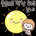 귀염뿜뿜 행복한 고양이