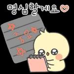 엄마아빠의 기염댕이 삐앙이