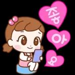 너두 나두 모두 행복해~ 2
