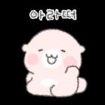 새해 복많이받으세요ㄴㅁ福HTE