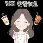 아빠한테 연락해