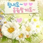 너 참 예의 바르구나?
