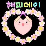 알록달록 긍정 톡 2