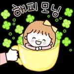 귀염뿜뿜 행복한 고양이