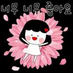 좋은 하루 보내세요