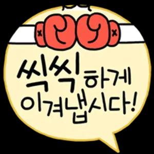 파스텔 갬성 버블톡 3 - getsticker.com