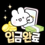 안부톡톡 캔디팝글씨 3