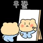 쪽쪽쪽 오구쪽쪽