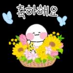 알록달록 꽃과 함께하는 봄날