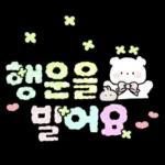솜사탕 곰의 포근한 손글씨톡