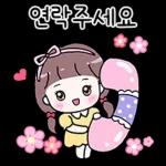 송이의 예쁨가득 일상톡