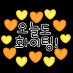 매일쓰는 예쁜말티콘 5