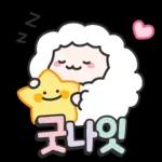 안부톡톡 캔디팝글씨 2