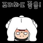 뽀야와 텐션 미치는 톡