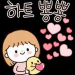 함께여서 행복해