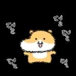 햄수탑니다! 6