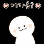 트월킹 외길 인생 3회차