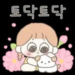 쭈리의 해피해피 톡톡