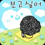 꽃보다 아름다운 그대에게 6