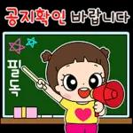 마음이는 즐거워~~~ 33