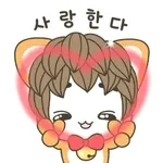 볼에 뽀뽀~	사랑해❤️