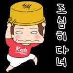 말랑말랑 커플티콘 (토끼찡 ver.)