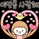 함께여서 행복해