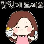 예쁜말만 전하고 싶어요 3
