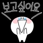 업티콘 존댓말로 업업업!