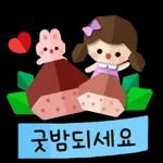 상냥한 소녀의 예쁜말톡