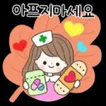 말풍선 위에 꽃피는 예쁜말