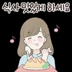 상냥한 하루 이야기