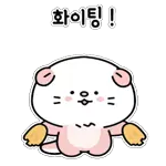 하은이의 즐거운 하루 에니버젼