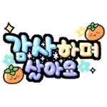 지금 어디야~?????