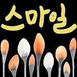 힐링 손글씨