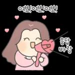 내 소원-부자 된다!