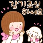 함께라
행복합니다