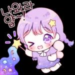 은별이는 큐티해