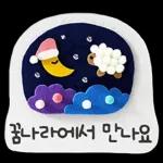 포근하고 따뜻한 메시지 ～