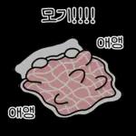 공주의 여름나기2