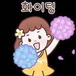 꽃송이의 활짝 핀 하루