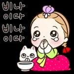 추석특집 제1탄 끝!