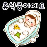 맛있으면 추는 춤 93 D
