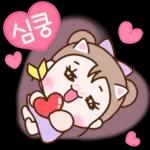 하트쿵은 하뚜하뚜쿵쿵 4